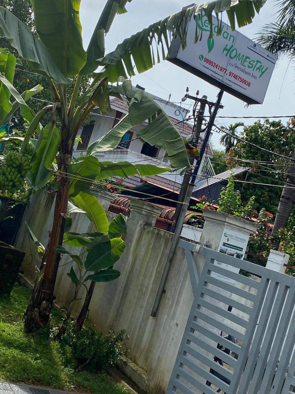Keralan Homestay Alappuzha Esterno foto